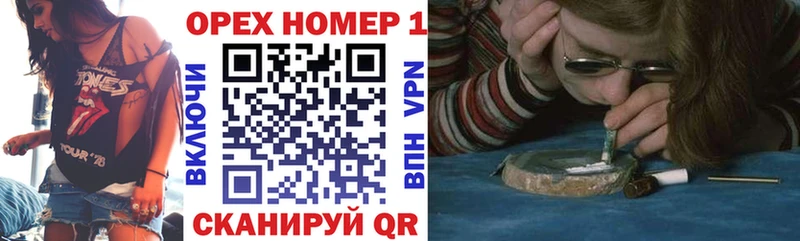 Купить наркоту Кимовск Гашиш  СОЛЬ  hydra   Мефедрон  Конопля  Cocaine 