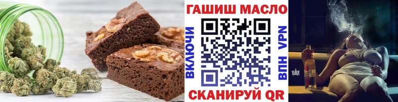 закладка  Кимовск  Печенье с ТГК конопля 