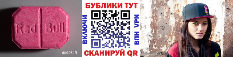 Ecstasy Cube  Кимовск 