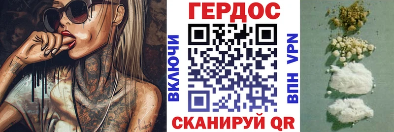 ГЕРОИН герыч  mega рабочий сайт  Кимовск 