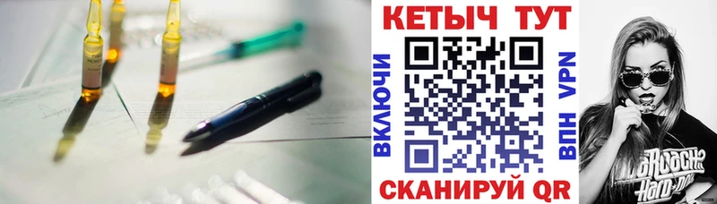 Кетамин ketamine  Кимовск 