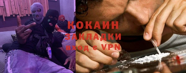 меф Верея