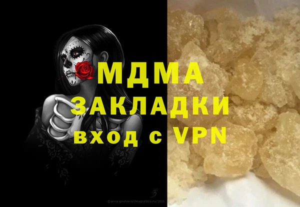 меф Верея