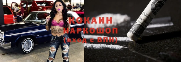 стаф Верхний Тагил
