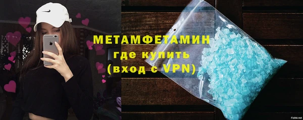 меф Верея