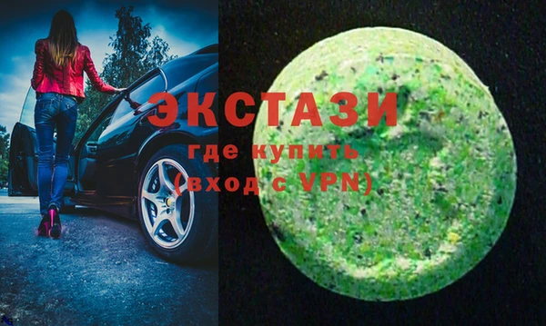 меф Верея