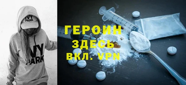 стаф Верхний Тагил