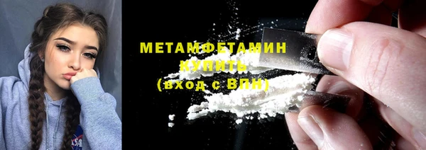 мяу мяу мука Снежногорск