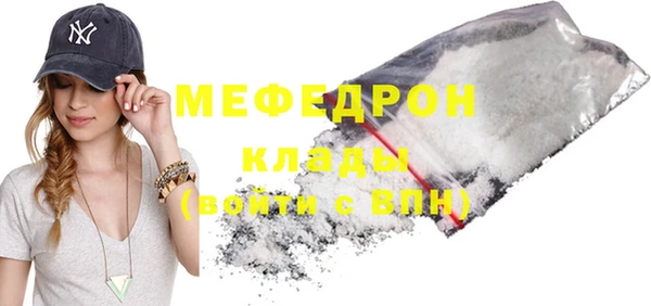 меф Верея