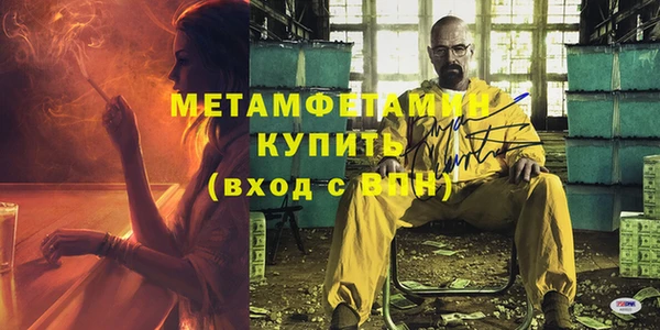 стаф Верхний Тагил