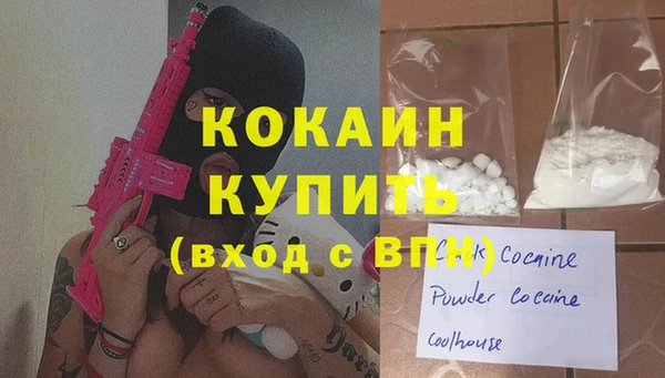 мдма Бородино