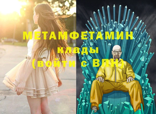 стаф Верхний Тагил