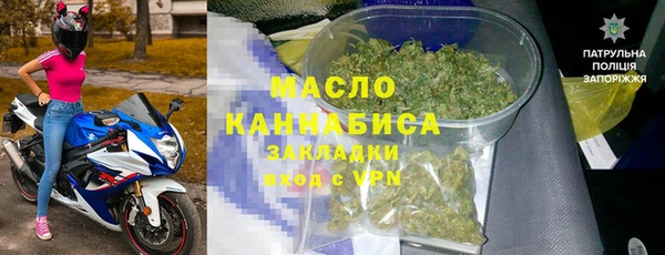 прущая мука Сосновка