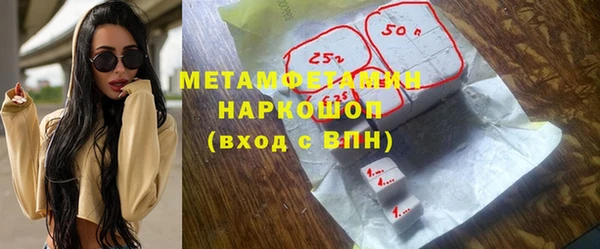 стаф Верхний Тагил