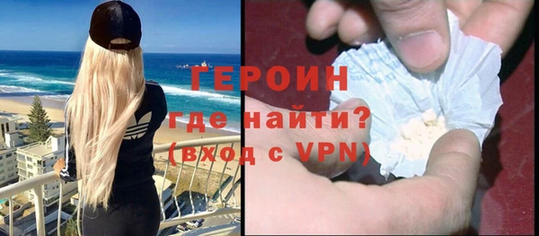 стаф Верхний Тагил