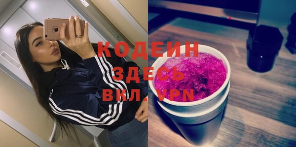 стаф Верхний Тагил