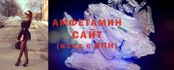 стаф Верхний Тагил