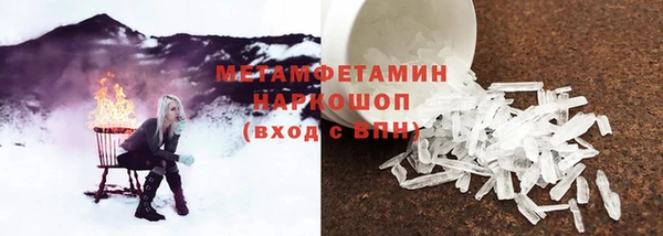 стаф Верхний Тагил