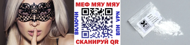 где найти   Кимовск  МЕФ мука 