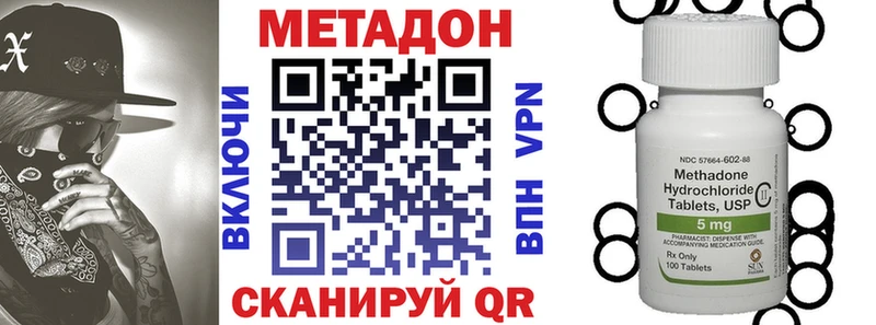 Метадон мёд  Кимовск 